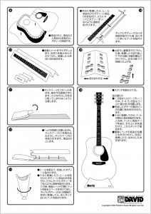 Papercraft recortable de una Guitarra española. Manualidades a Raudales.